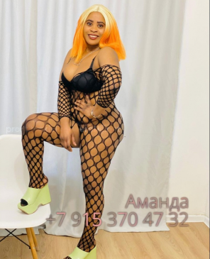 Аманда, 23