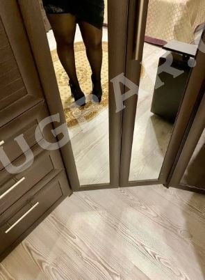 Кристина, 29